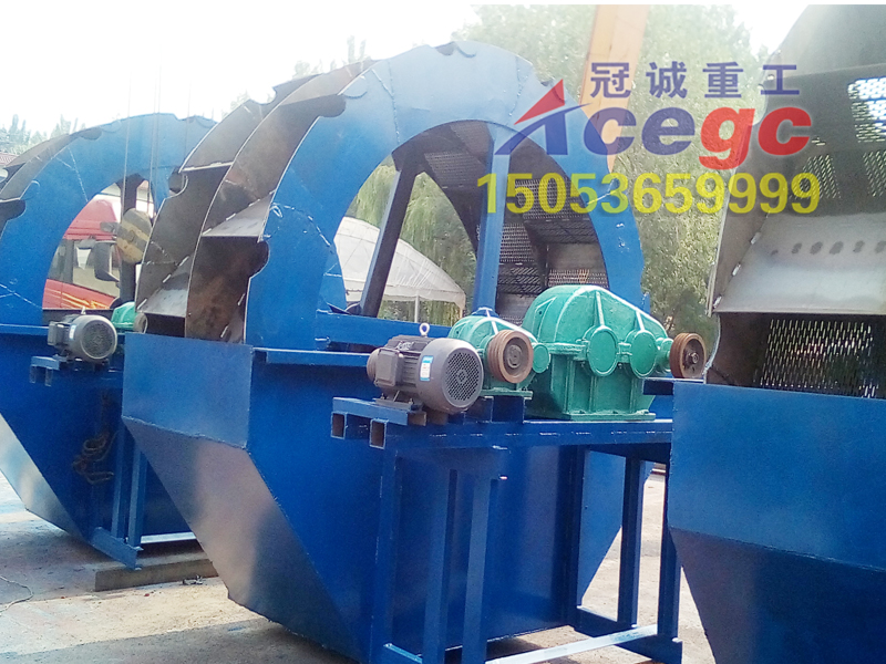 輪斗洗砂機 輪斗洗砂機